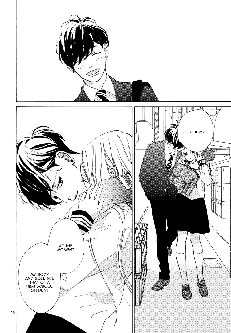 Ojou to Banken-kun Spring and the Beginning 第48页