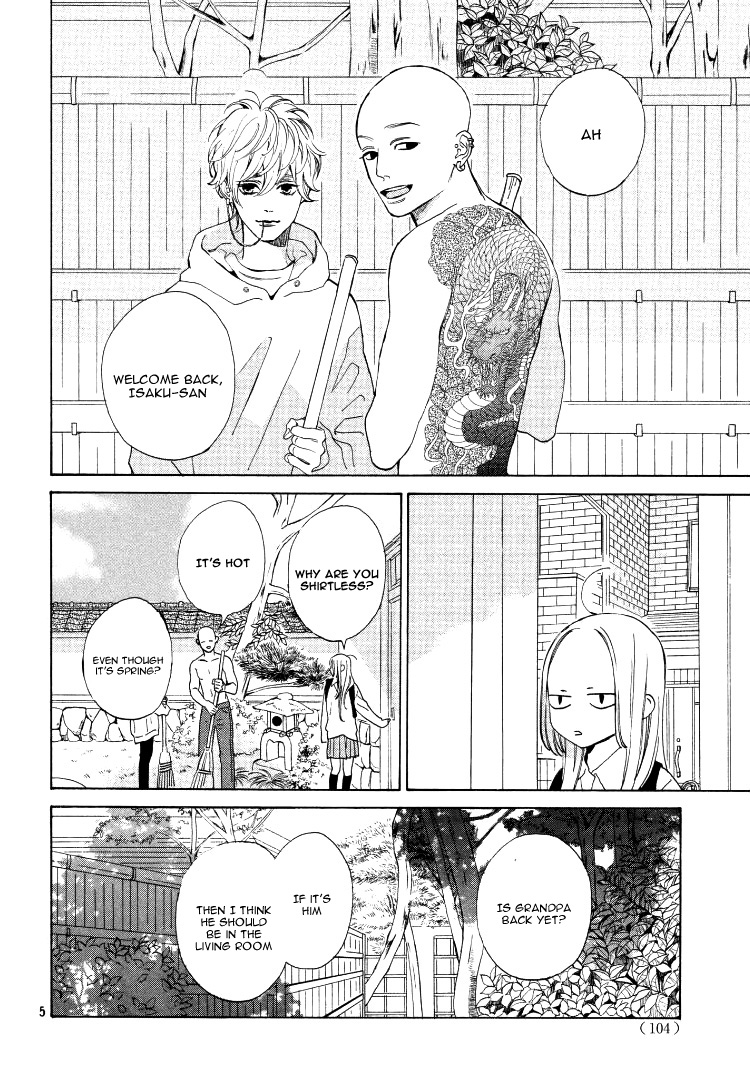 Ojou to Banken-kun 第8页
