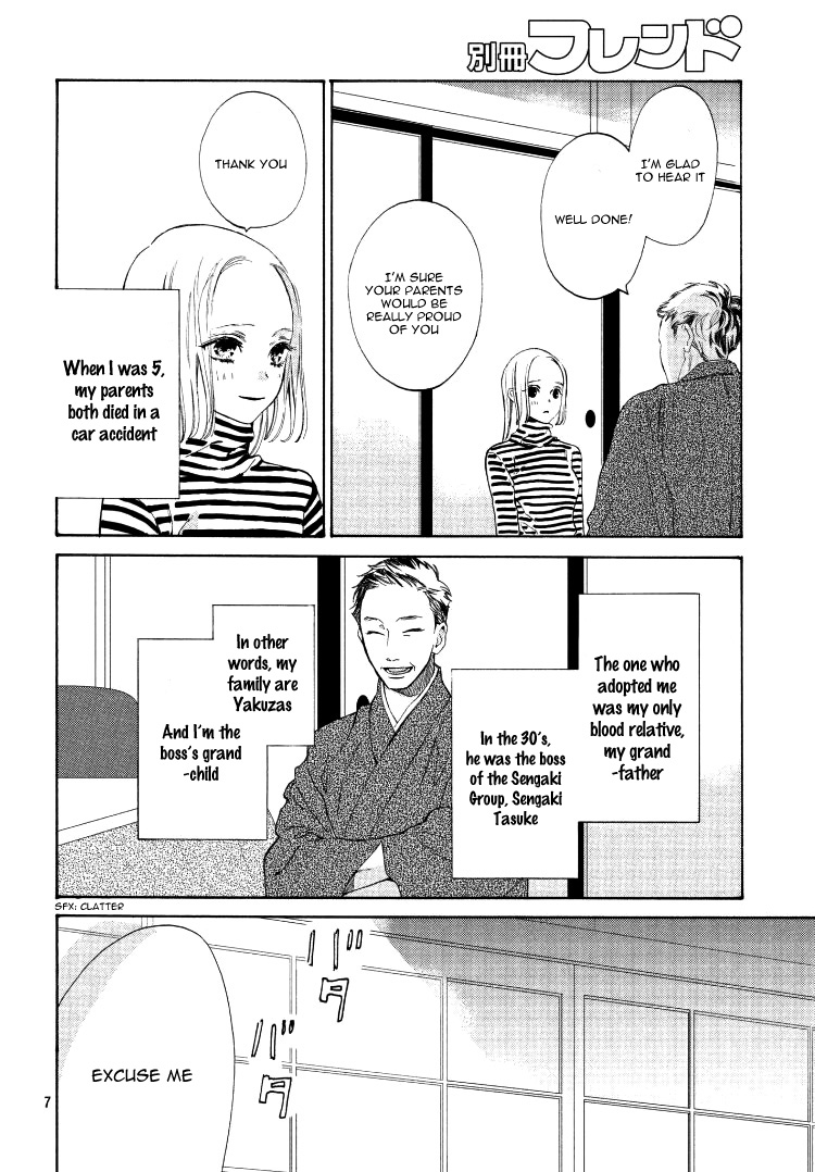 Ojou to Banken-kun Spring and the Beginning 第10页