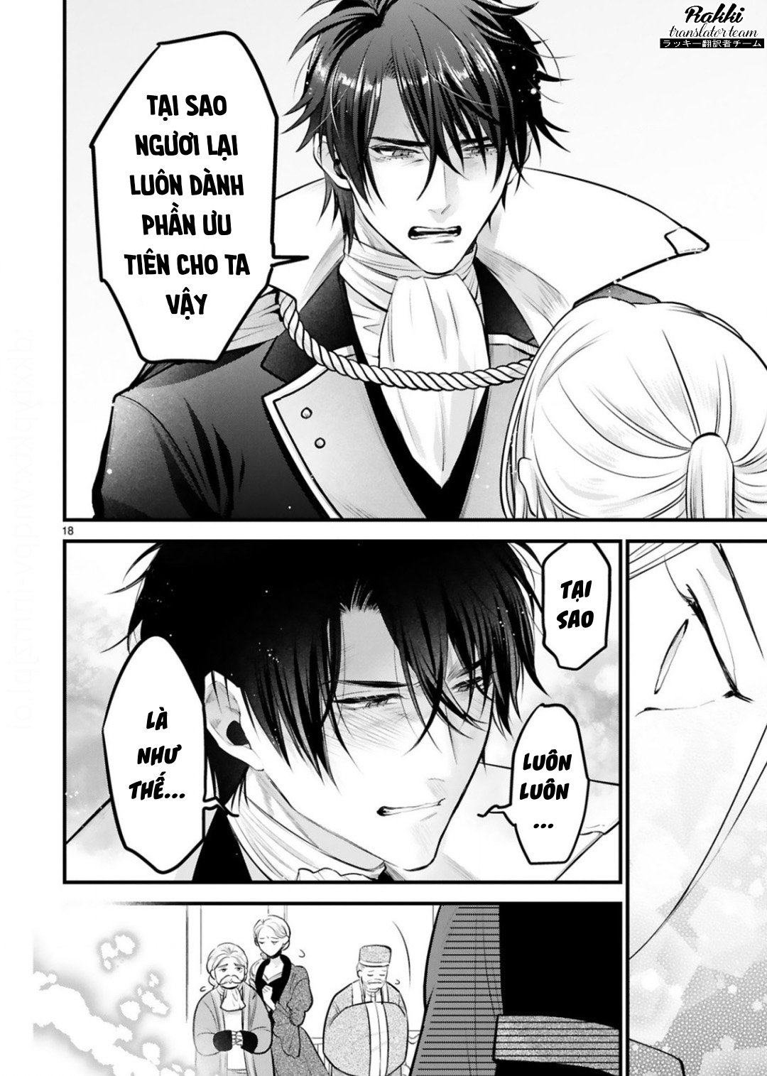 Shinyuu Ouji to Koshiginchaku Vol. 1 Ch. 1 第18页