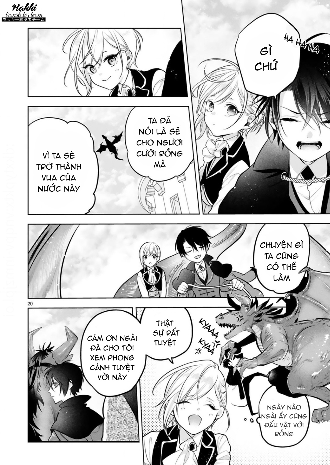 Shinyuu Ouji to Koshiginchaku Vol. 1 Ch. 1 第20页
