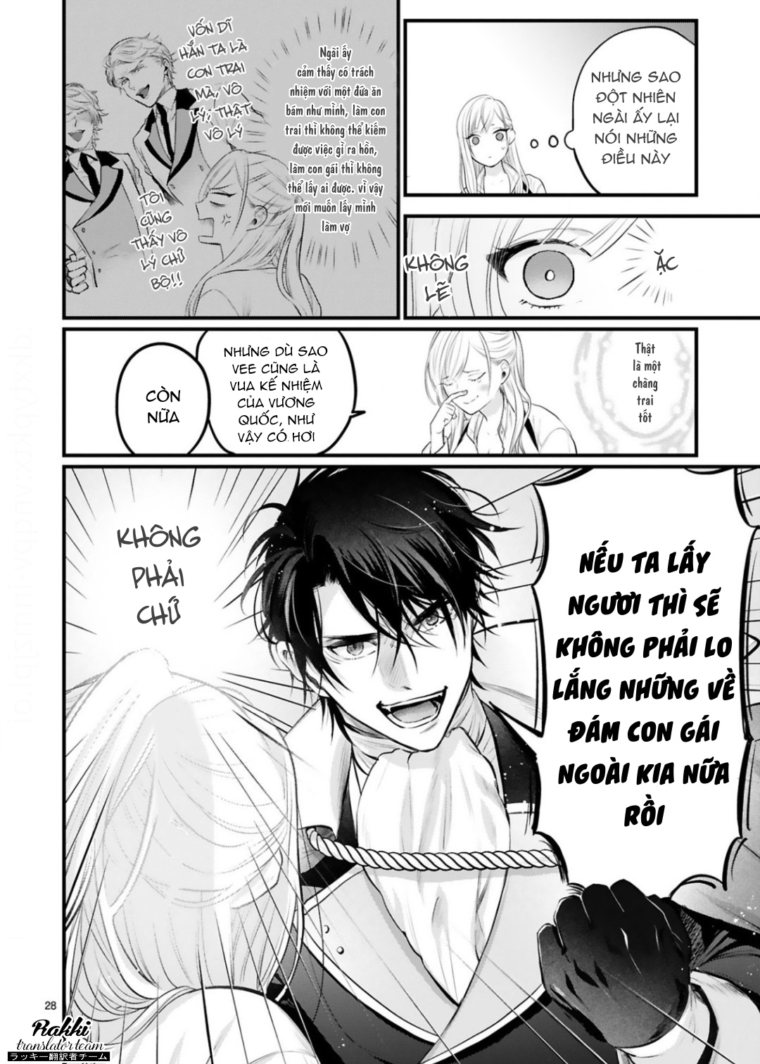 Shinyuu Ouji to Koshiginchaku Vol. 1 Ch. 1 第28页