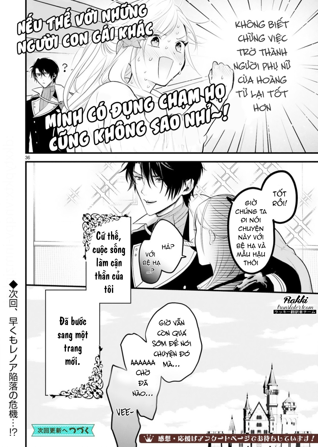 Shinyuu Ouji to Koshiginchaku Vol. 1 Ch. 1 第36页
