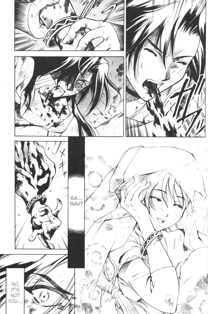 Element Line Vol. 1 Ch. 1 第14页