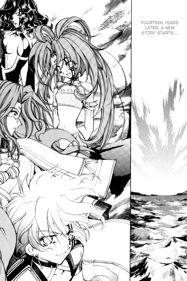 Element Line Vol. 1 Ch. 1 第17页