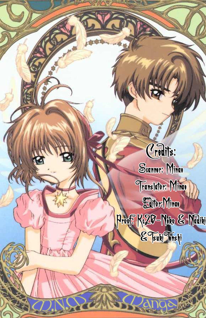 Element Line Vol. 1 Ch. 1 第18页