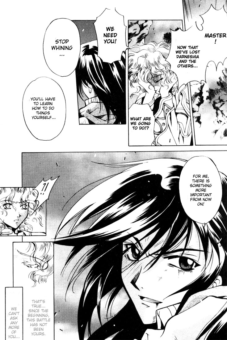 Element Line 第8页