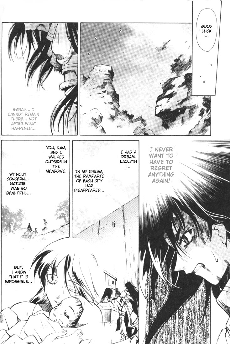 Element Line Vol. 1 Ch. 1 第9页