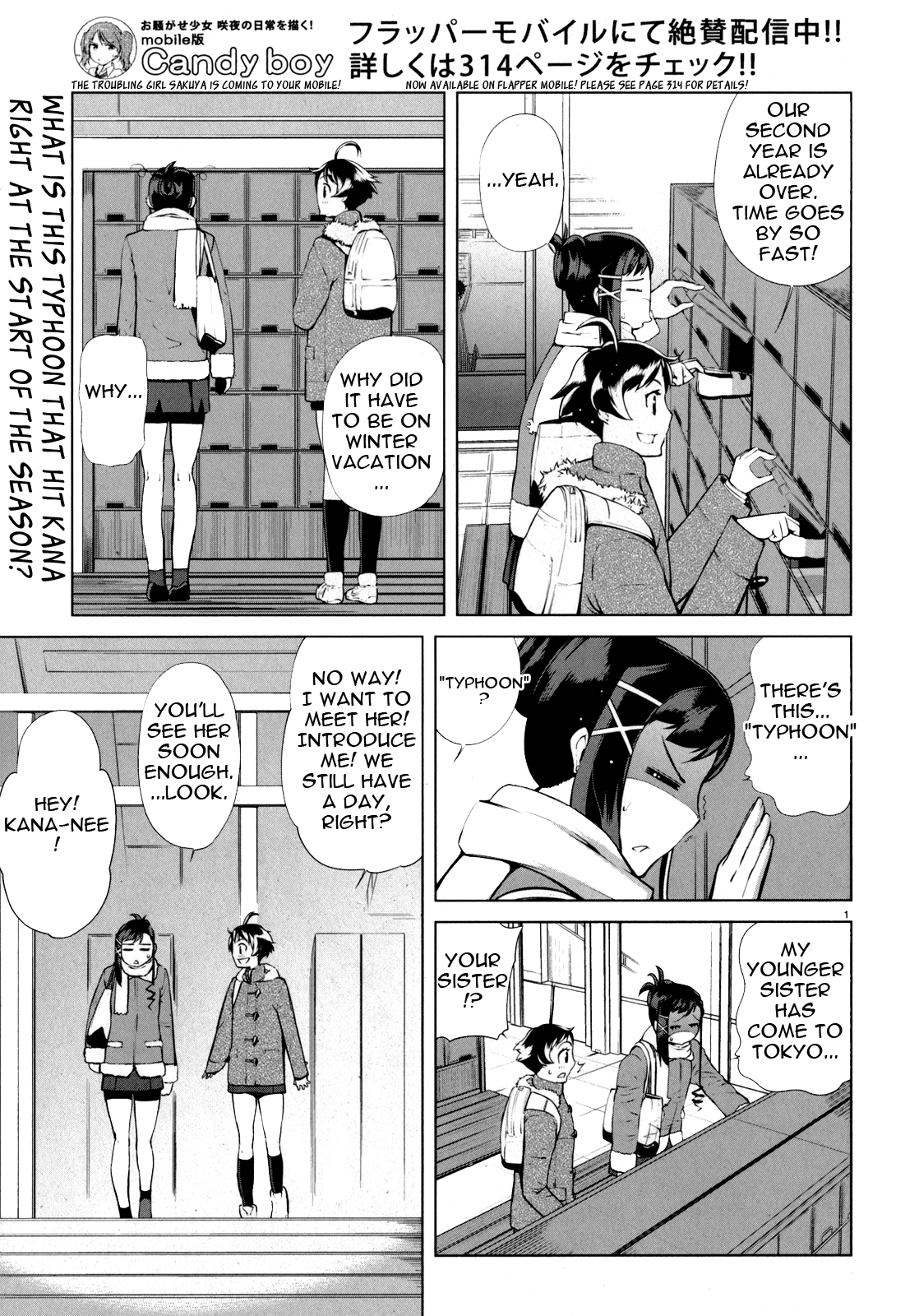 Candy Boy Vol. 1 Ch. 6 第3页