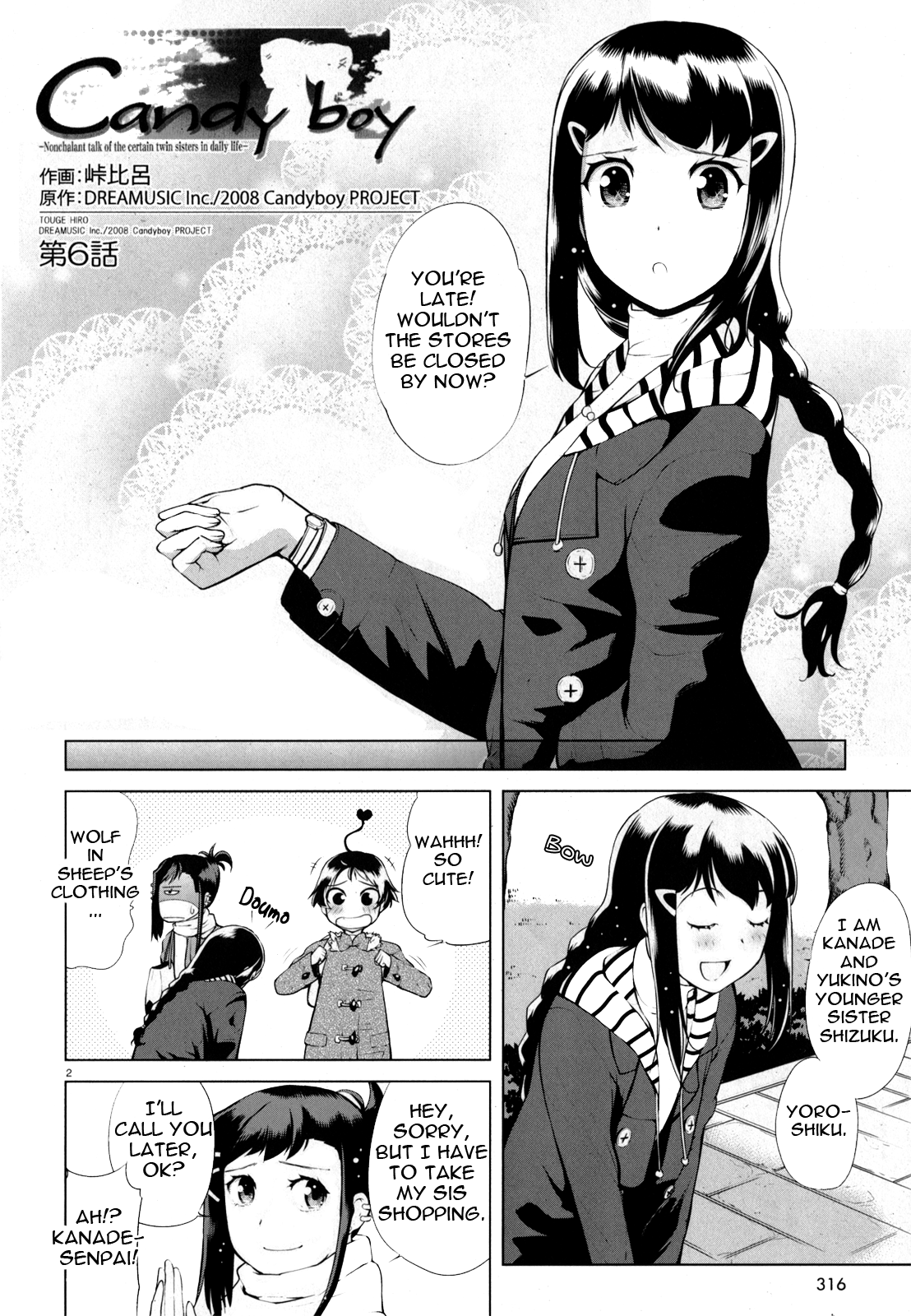 Candy Boy Vol. 1 Ch. 6 第4页
