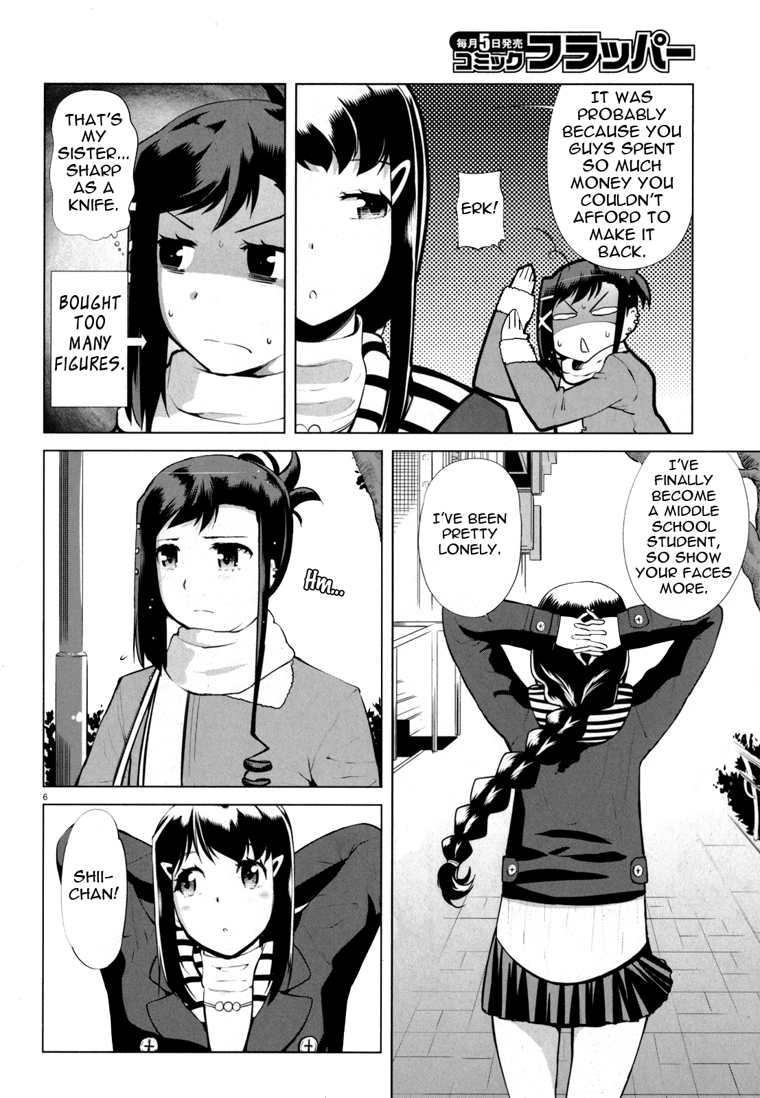 Candy Boy Vol. 1 Ch. 6 第8页