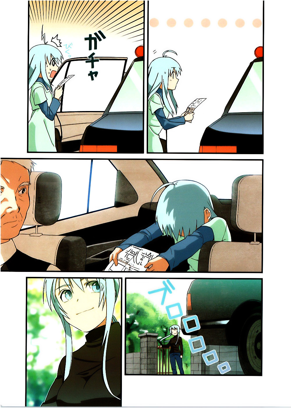 Hakoiri Drops Vol. 1 Ch. 1 第5页