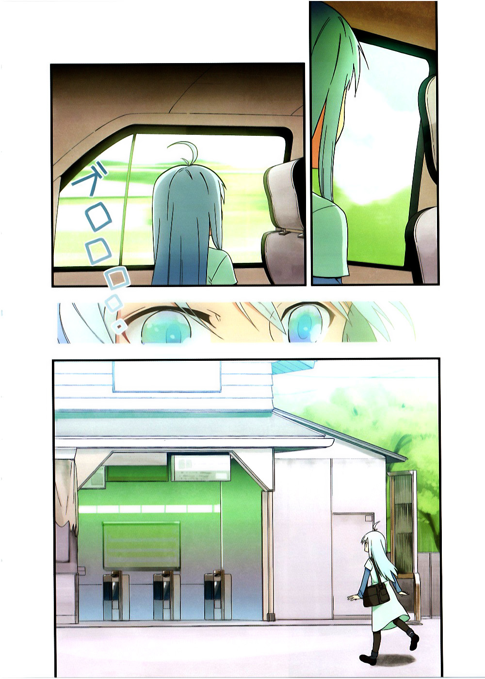 Hakoiri Drops Vol. 1 Ch. 1 第6页