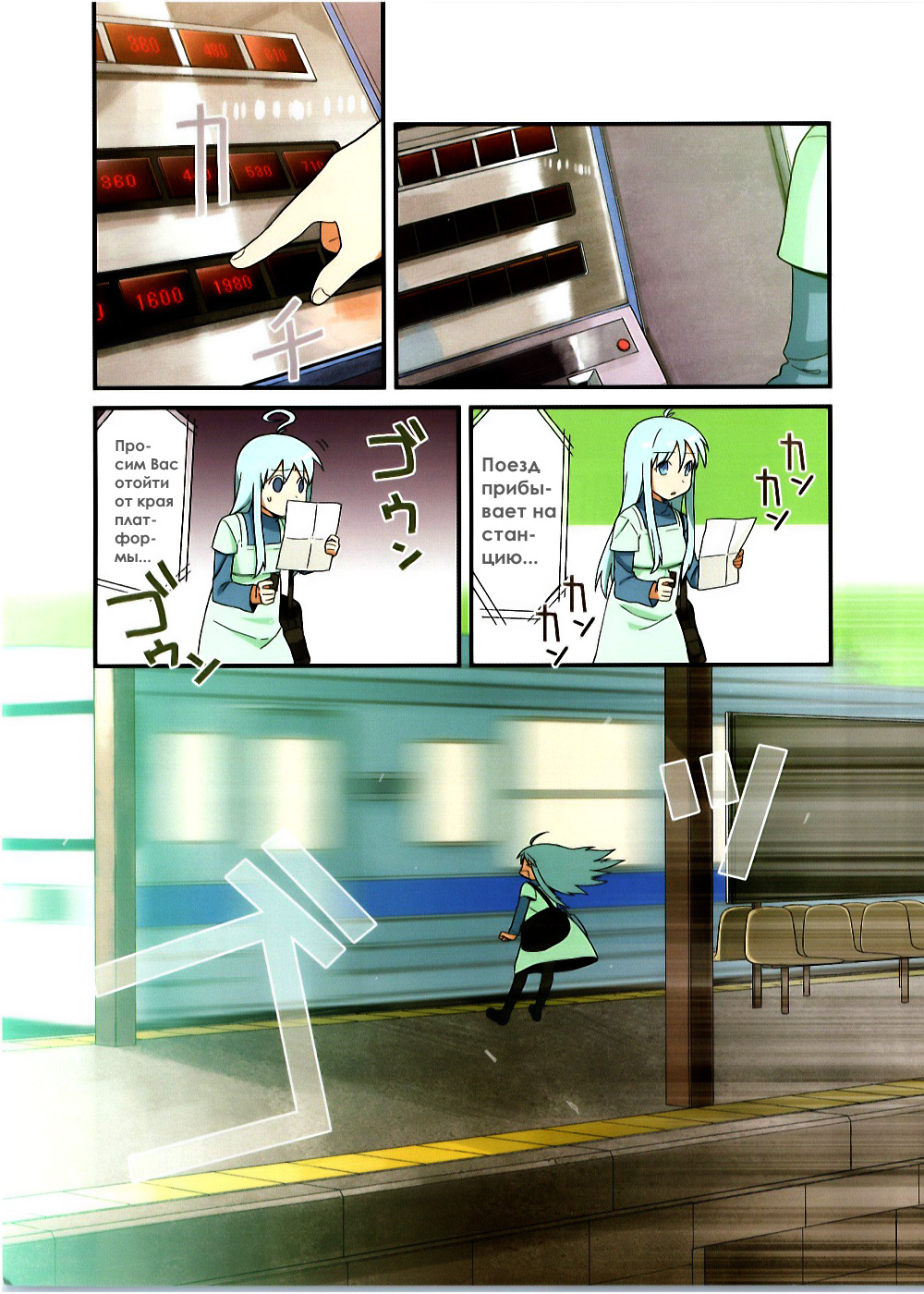 Hakoiri Drops Vol. 1 Ch. 1 第7页