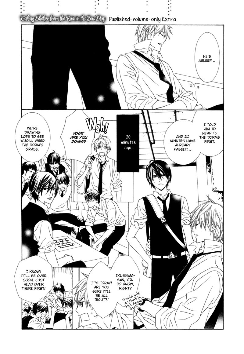 Amayadori wa Basu-tei de Vol. 1 Ch. 4.5 第1页