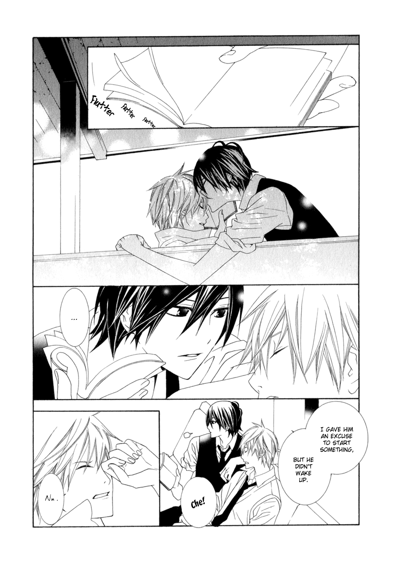 Amayadori wa Basu-tei de Vol. 1 Ch. 4.5 第3页