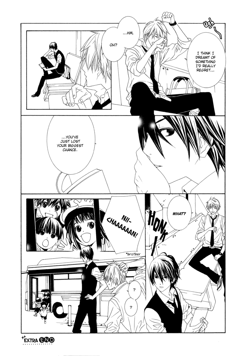 Amayadori wa Basu-tei de Vol. 1 Ch. 4.5 第4页