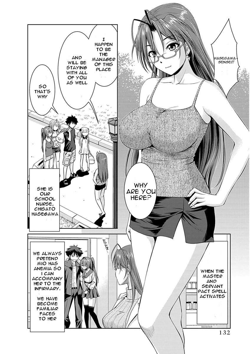 Shinmai Maou no Testament Arashi! Summer Training Camp <Pt. 1> 第3页
