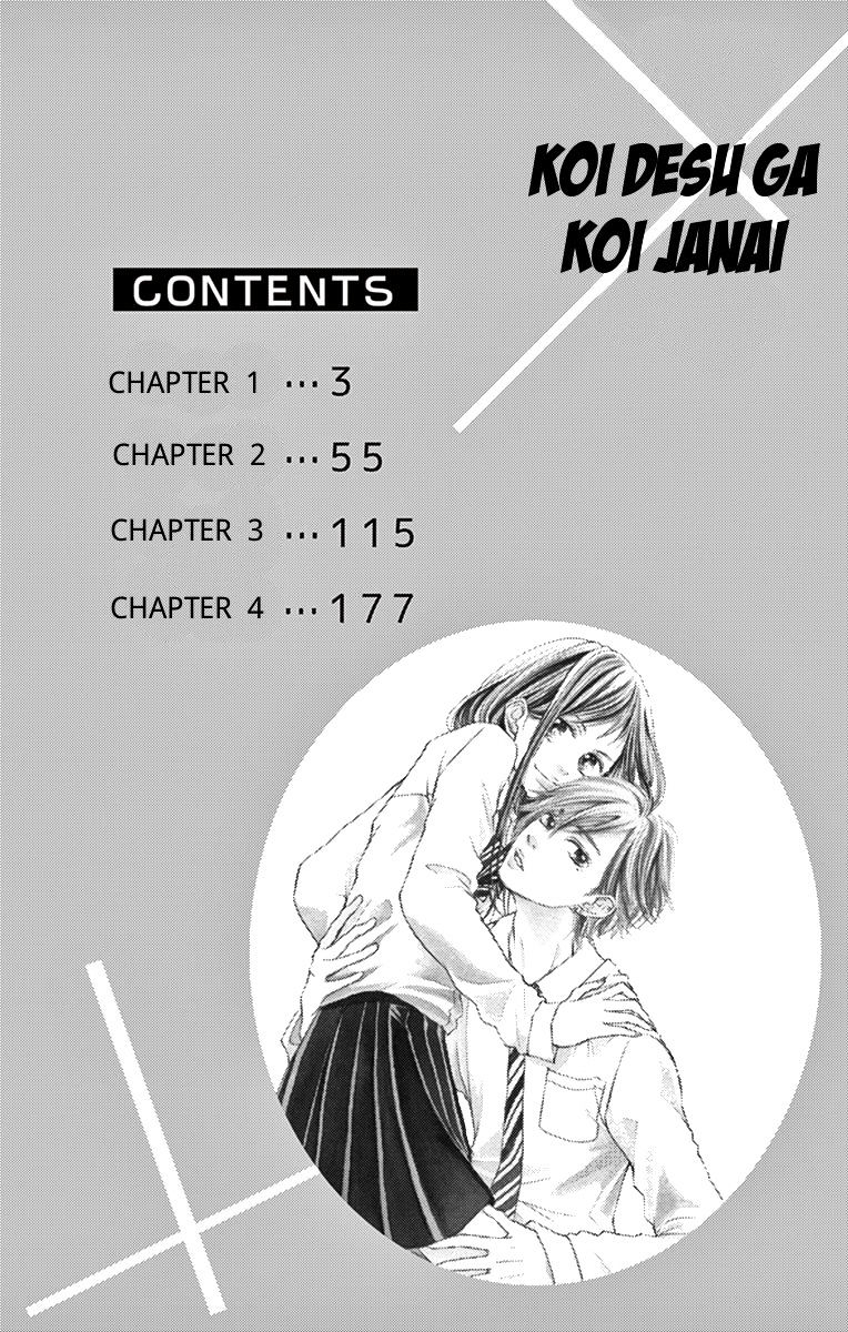 Koi desu ga Koi Janai 第2页