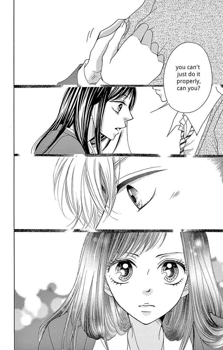Koi desu ga Koi Janai Vol. 1 Ch. 1 第16页
