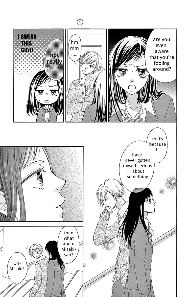 Koi desu ga Koi Janai Vol. 1 Ch. 1 第17页