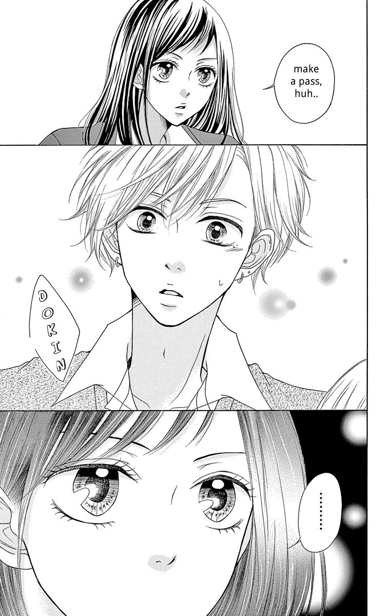 Koi desu ga Koi Janai Vol. 1 Ch. 1 第21页