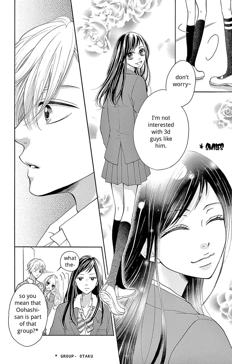 Koi desu ga Koi Janai Vol. 1 Ch. 1 第22页