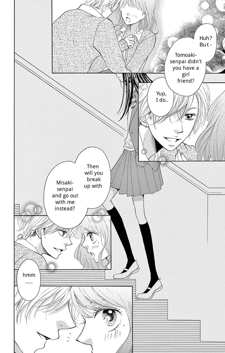 Koi desu ga Koi Janai 第4页