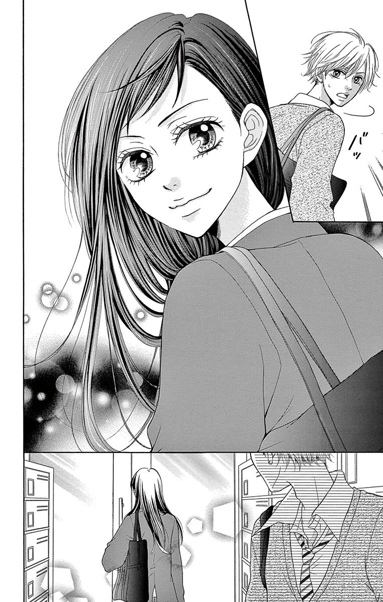 Koi desu ga Koi Janai Vol. 1 Ch. 1 第32页