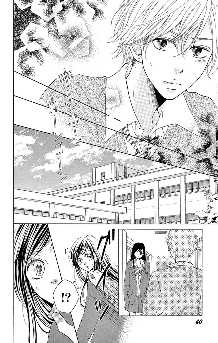 Koi desu ga Koi Janai Vol. 1 Ch. 1 第40页