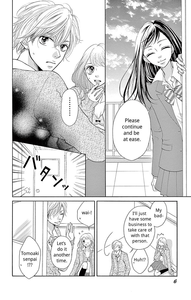 Koi desu ga Koi Janai 第6页