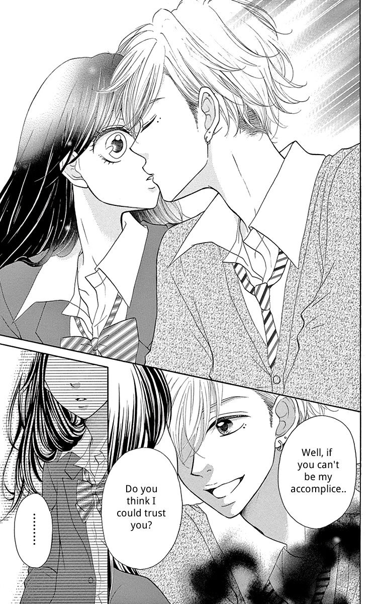 Koi desu ga Koi Janai Vol. 1 Ch. 1 第9页