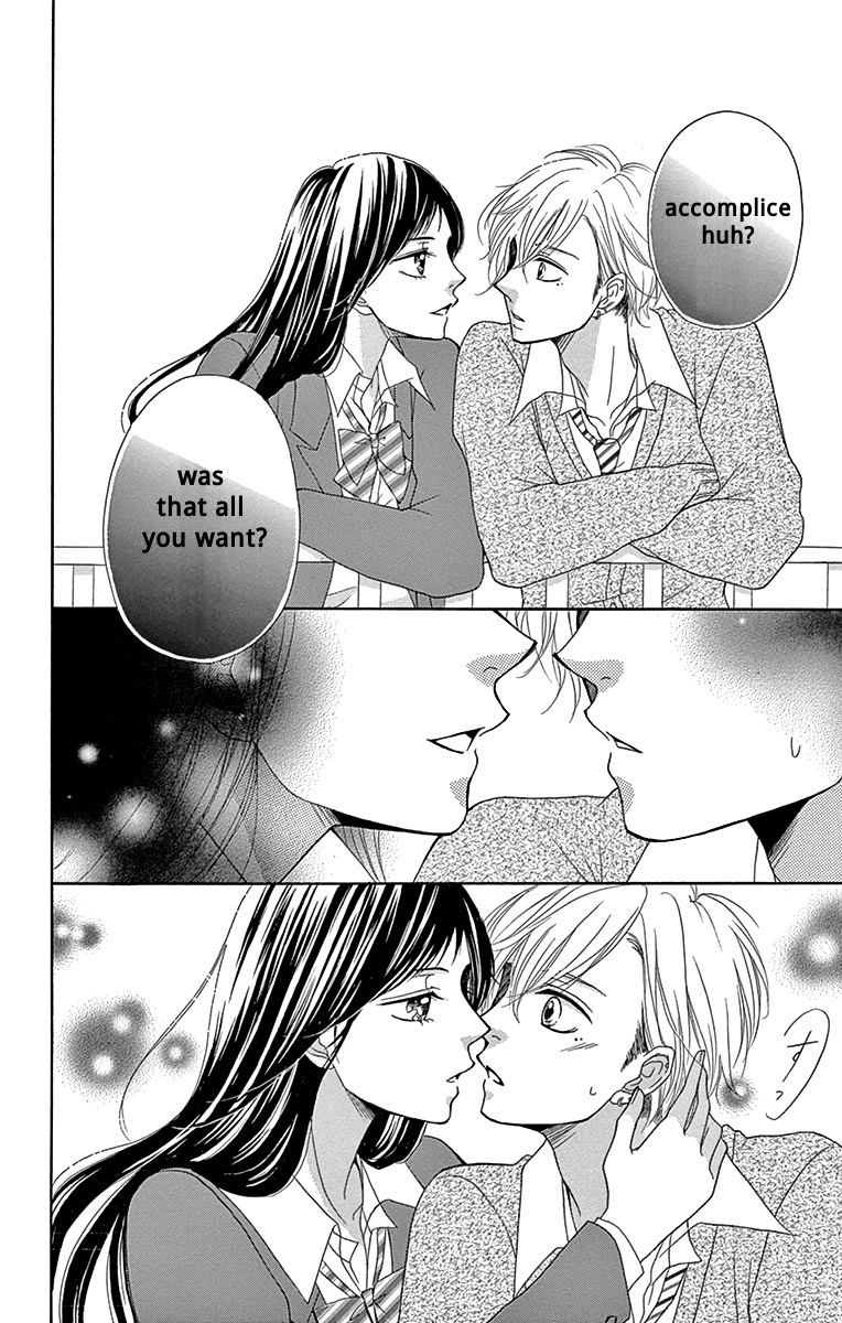 Koi desu ga Koi Janai Vol. 1 Ch. 1 第10页