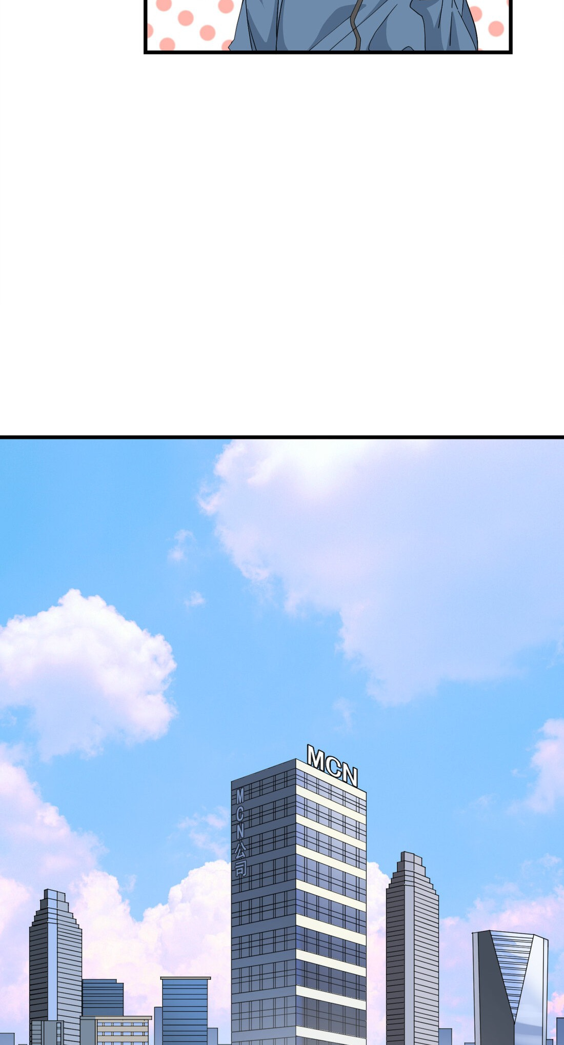 I Became Invincible After Descending Ch. 4 第56页