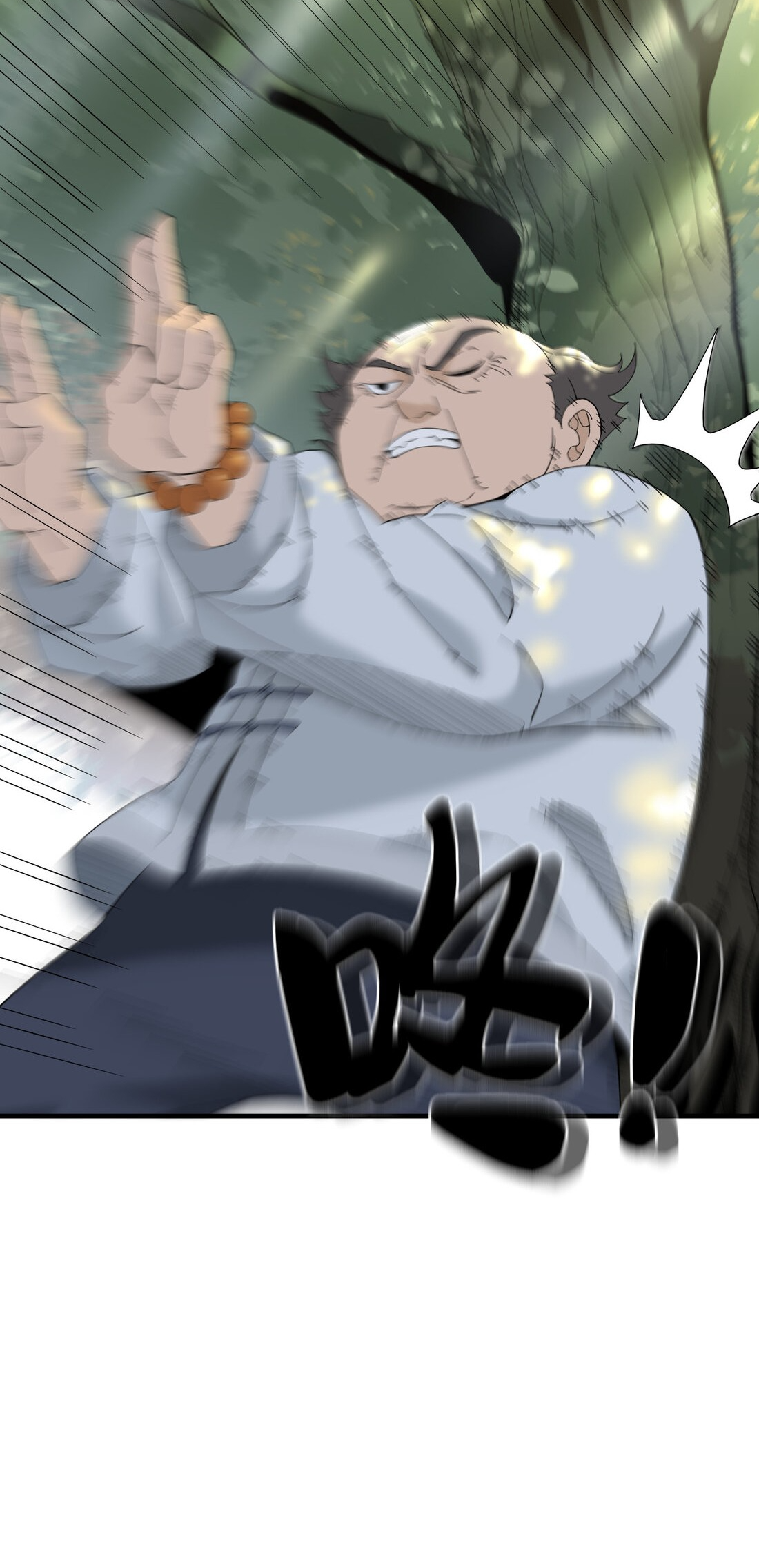 I Became Invincible After Descending Ch. 4 第8页