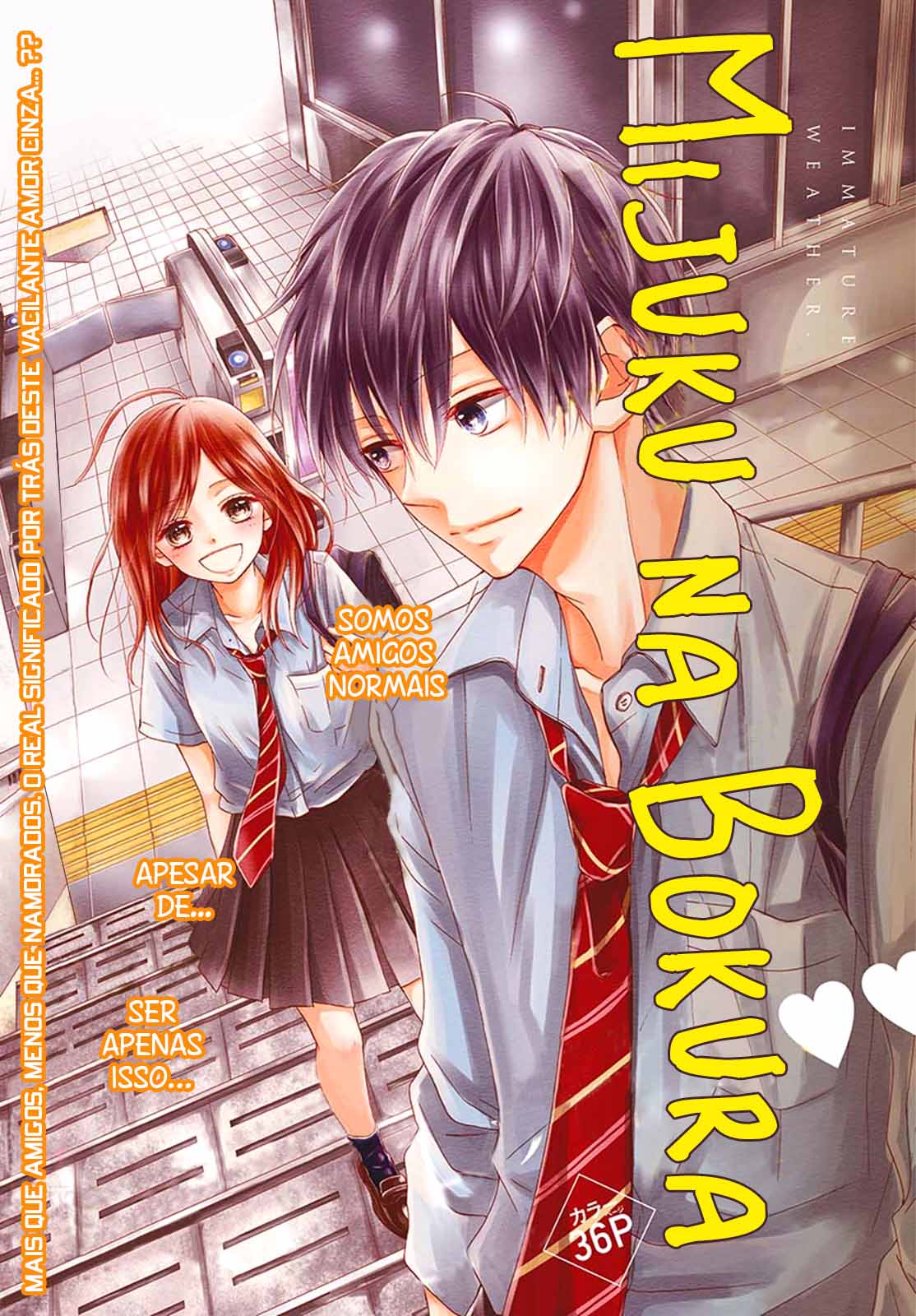 Mijuku na Bokura Ch. 0 第2页