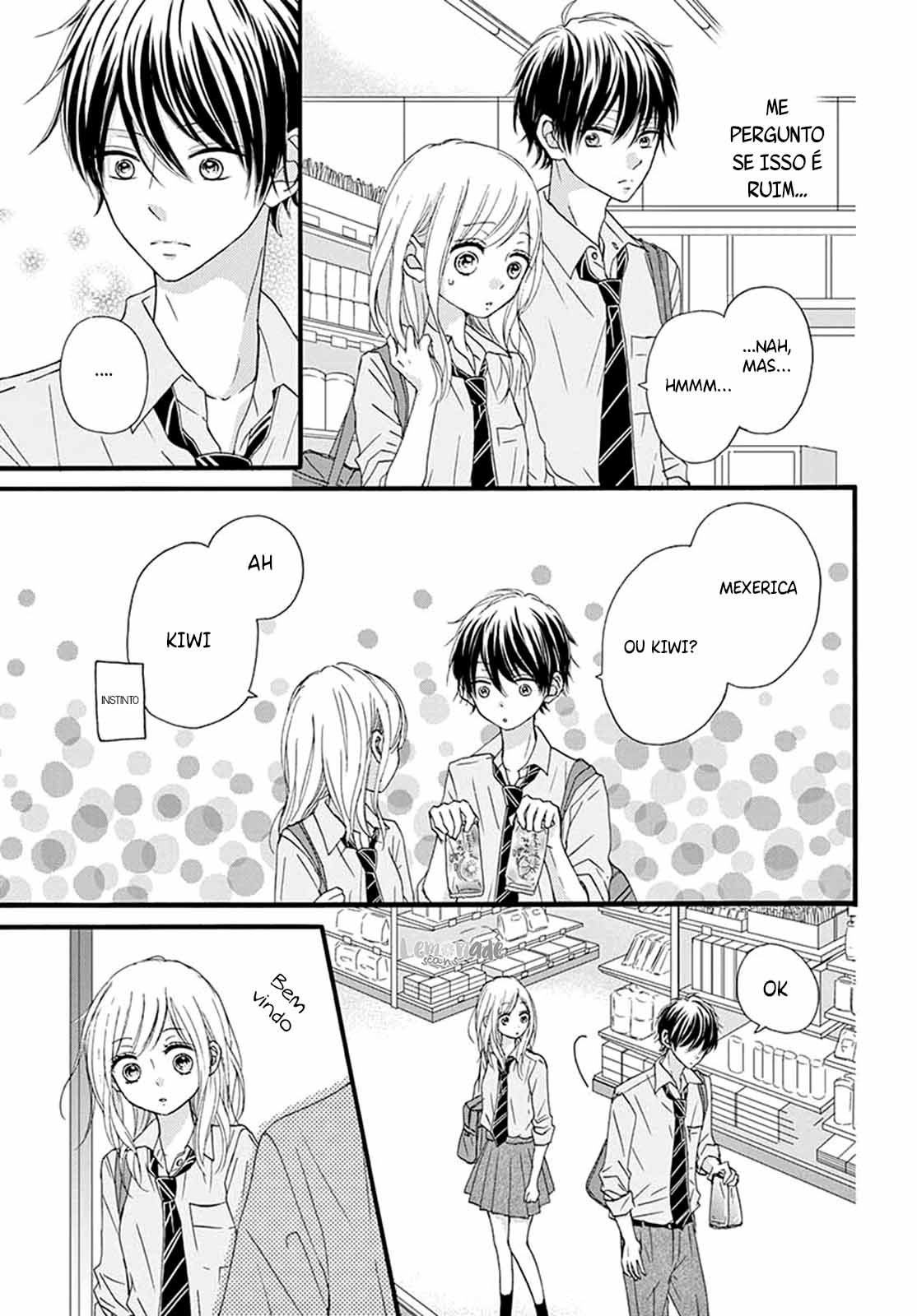 Mijuku na Bokura Ch. 0 第11页