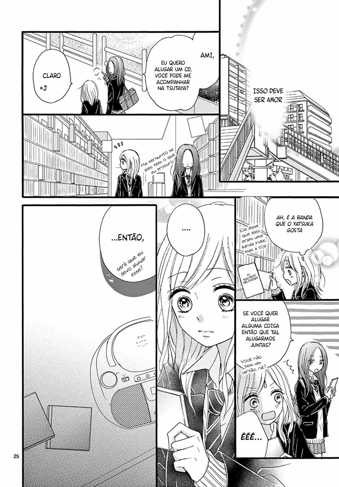 Mijuku na Bokura Ch. 0 第26页
