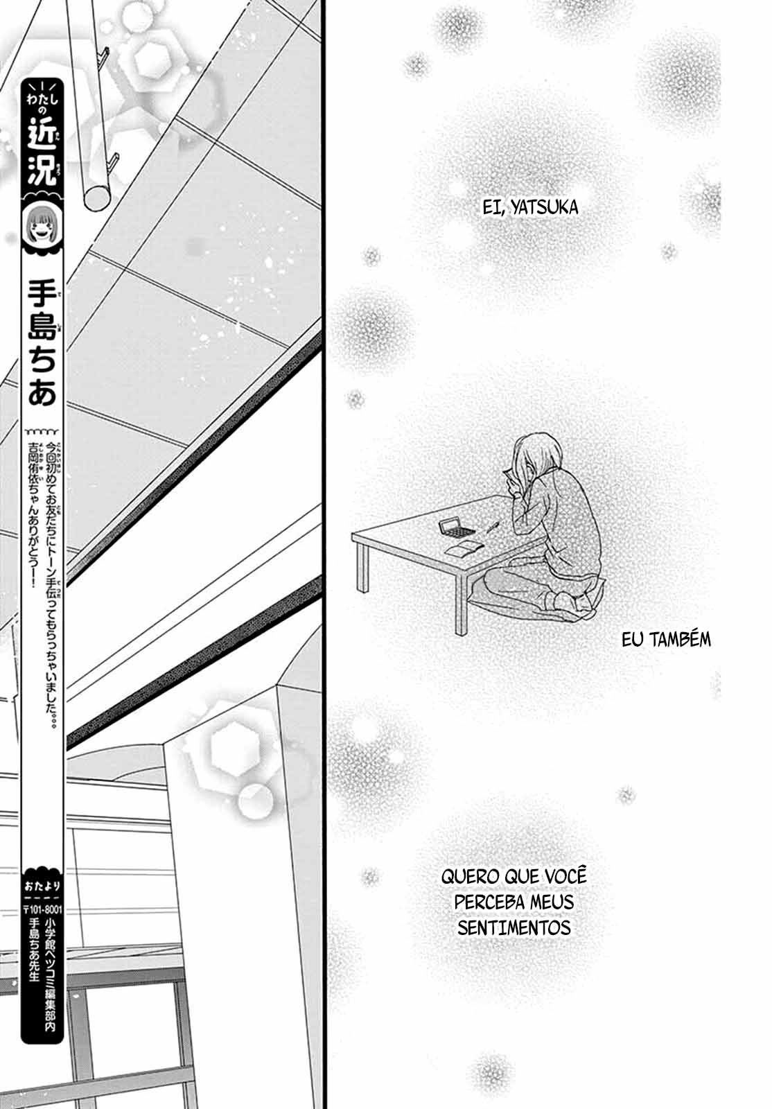 Mijuku na Bokura Ch. 0 第29页