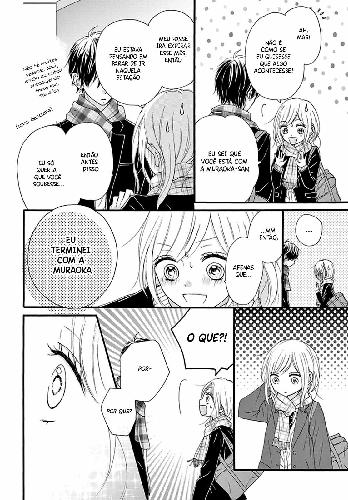 Mijuku na Bokura Ch. 0 第32页