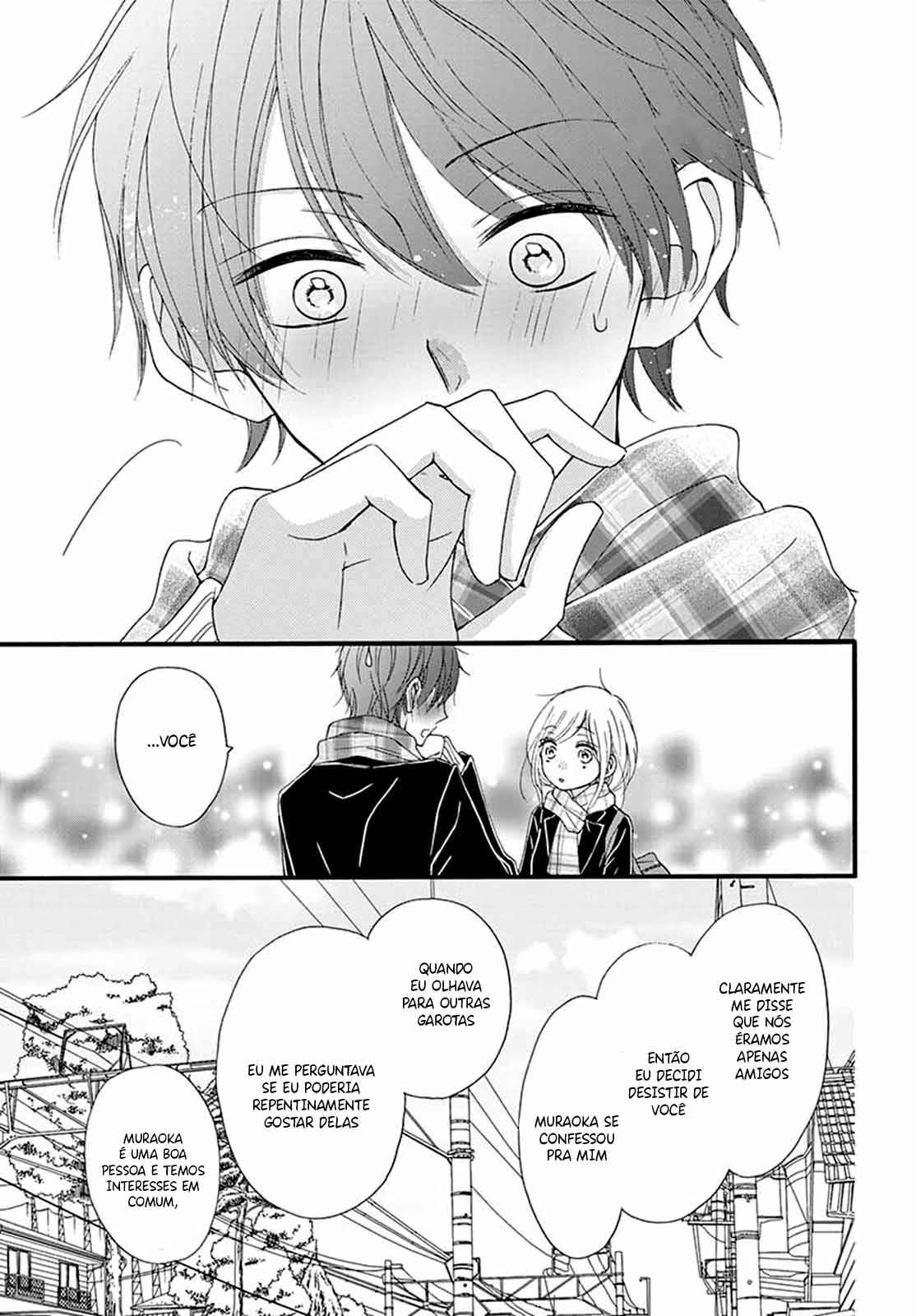 Mijuku na Bokura Ch. 0 第33页