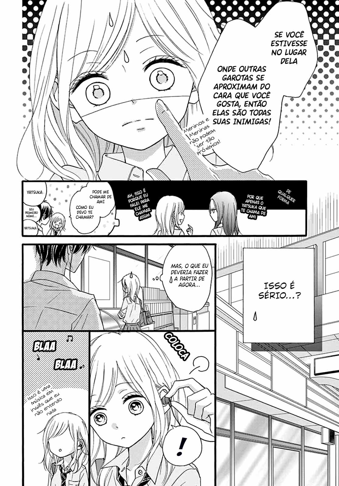 Mijuku na Bokura Ch. 0 第8页