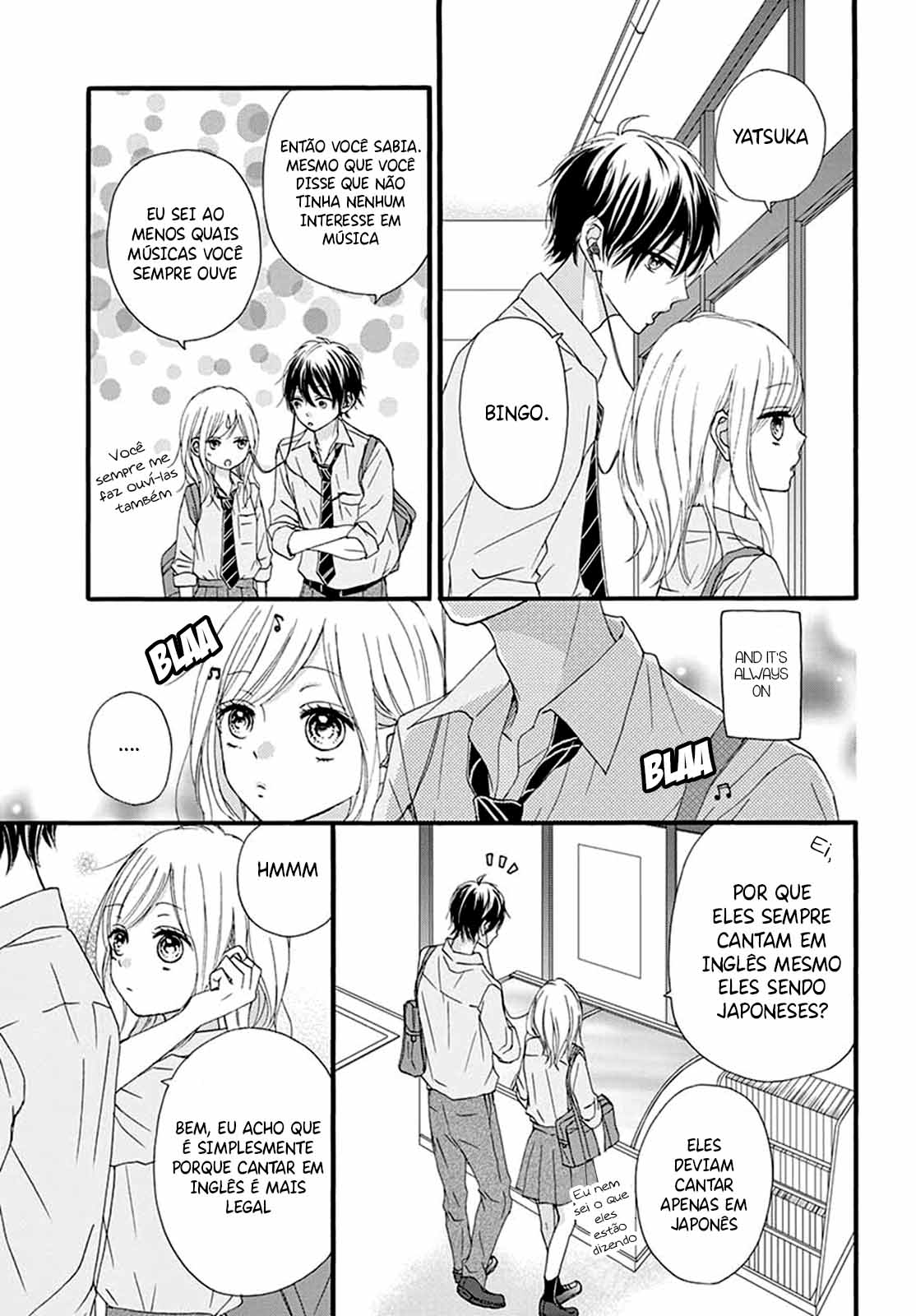 Mijuku na Bokura Ch. 0 第9页