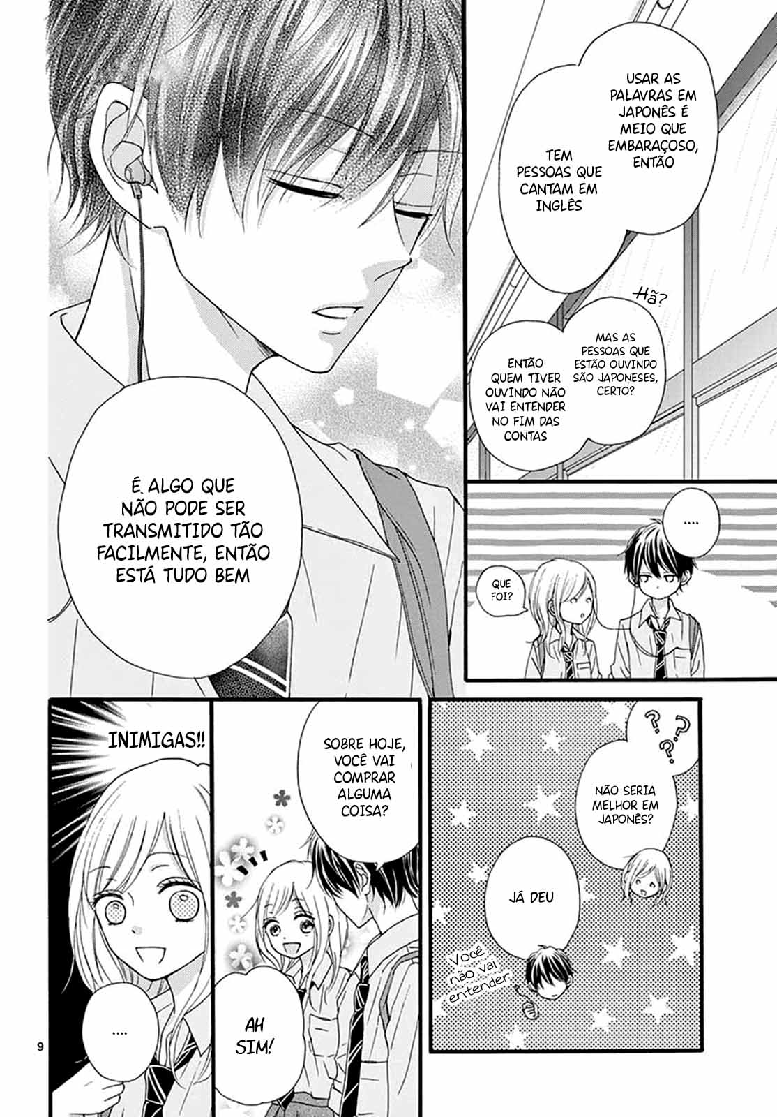 Mijuku na Bokura Ch. 0 第10页