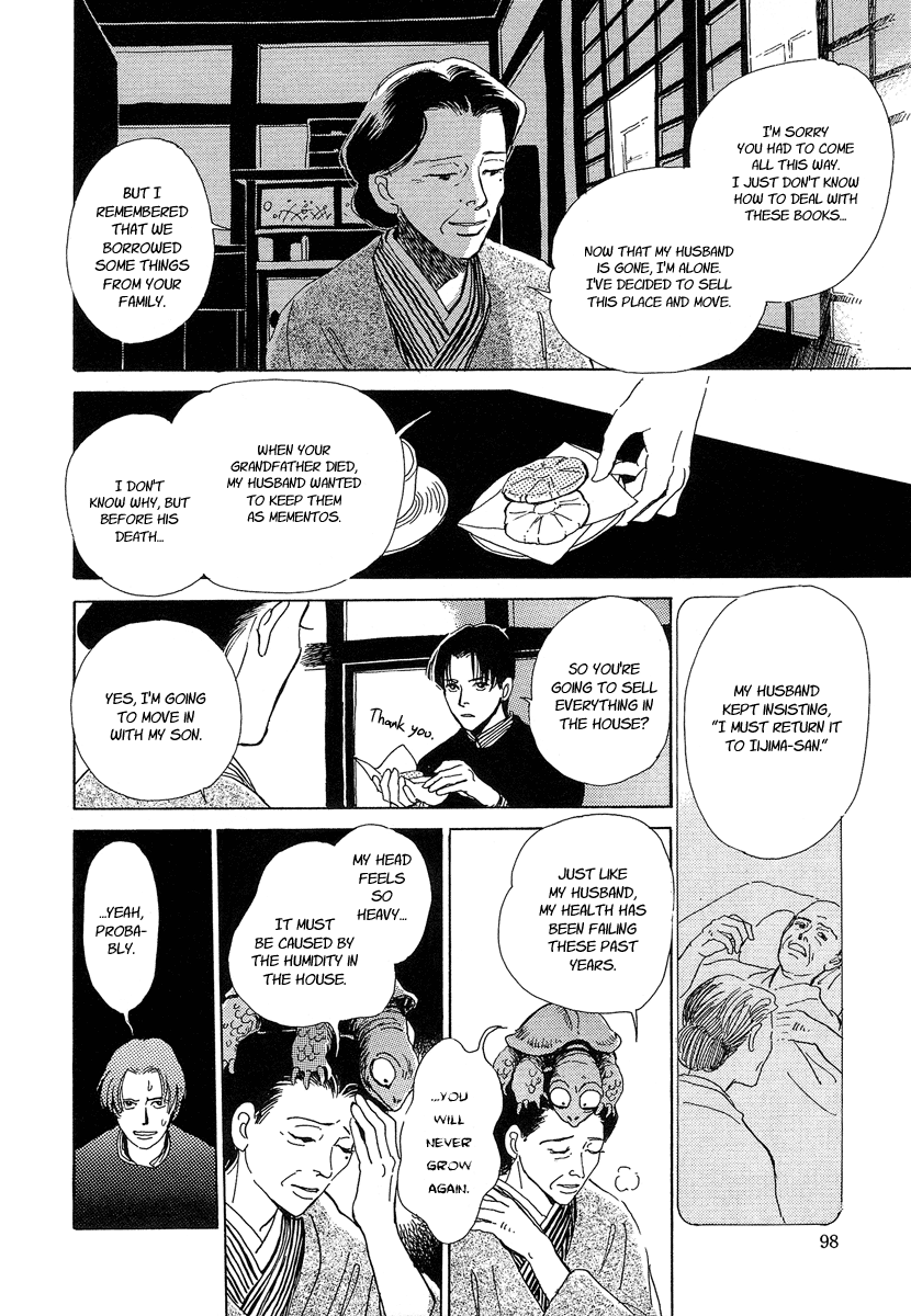 Hyakkiyakou Shou Rain Pearl 第8页