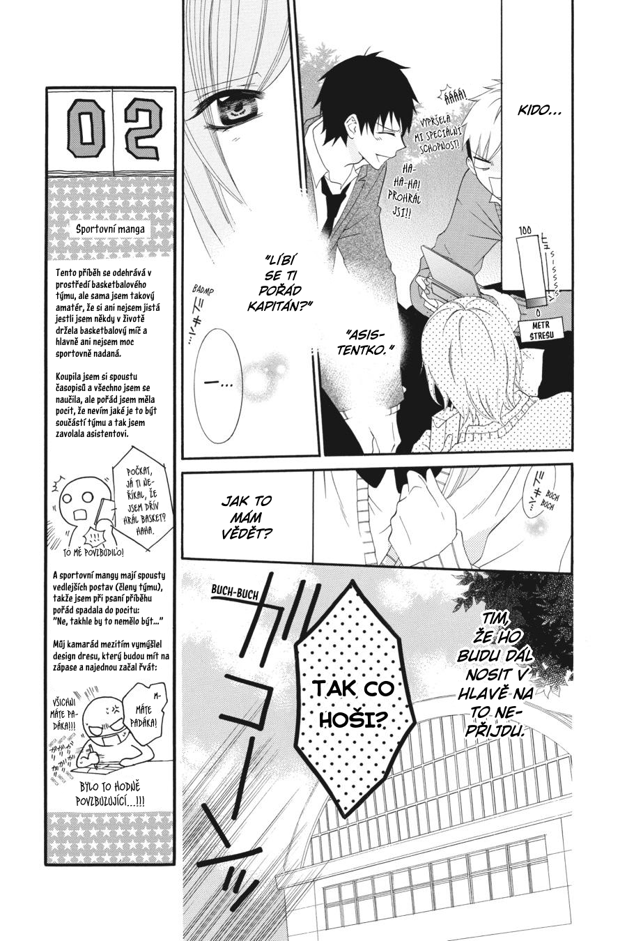 Cheeky Brat Vol. 1 Ch. 2 第12页