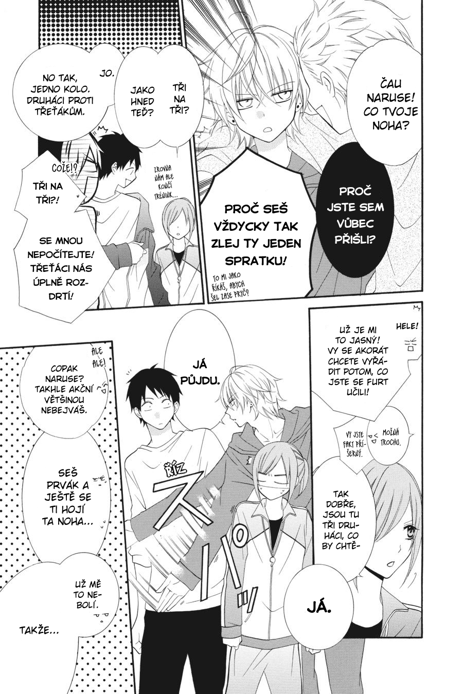 Cheeky Brat Vol. 1 Ch. 2 第14页