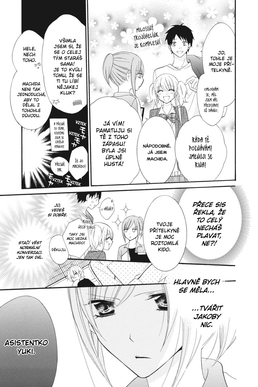 Cheeky Brat Vol. 1 Ch. 2 第18页