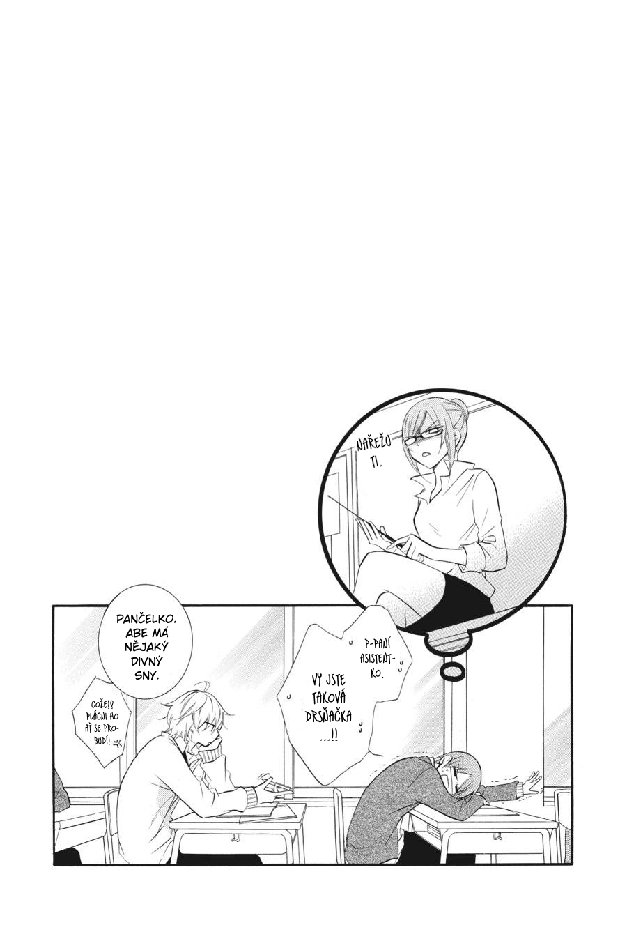 Cheeky Brat Vol. 1 Ch. 2 第3页