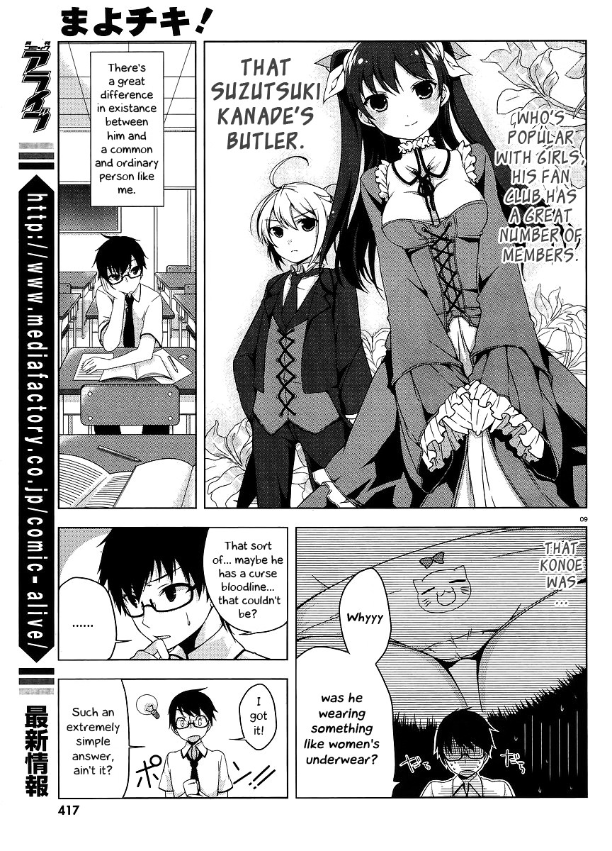 Mayo Chiki! Butler-kun's Secret 第11页